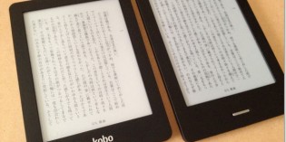 楽天の電子書籍リーダー「Kobo glo」レビュー