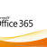 ［Office365］公開Webサイトのアクセス解析（レポート）をGoogle Analyticsで行う